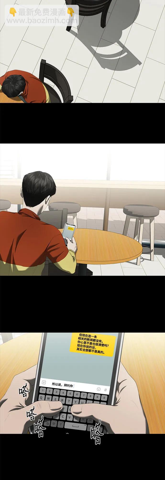 第24话60