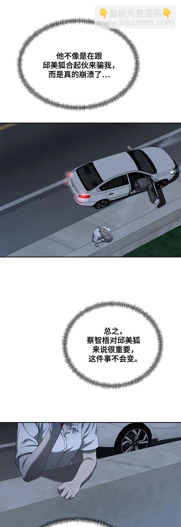 第28话10
