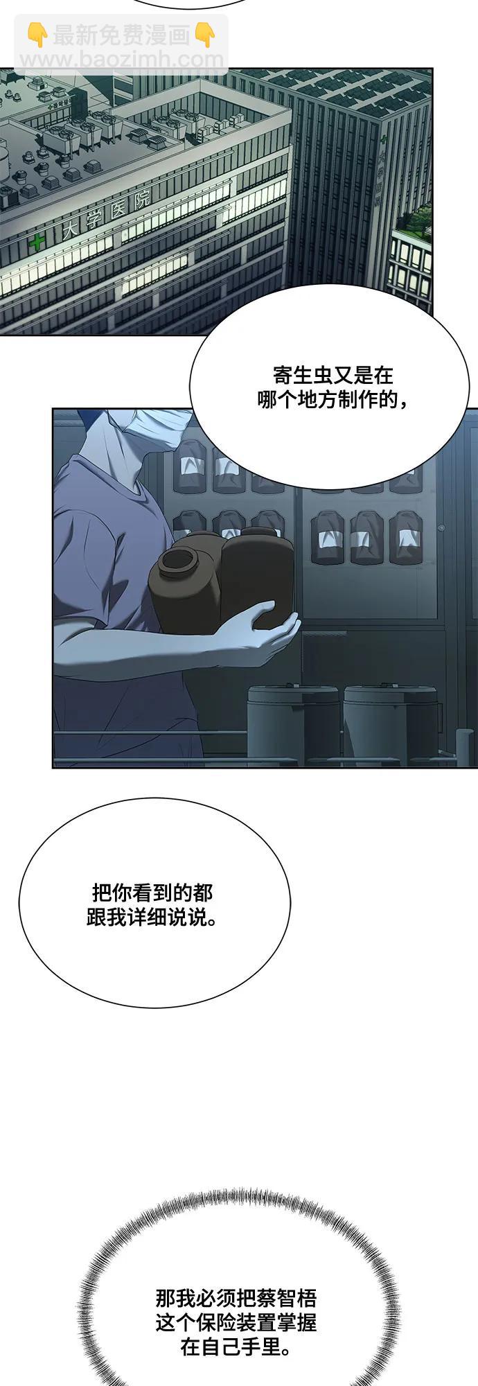 第28话12