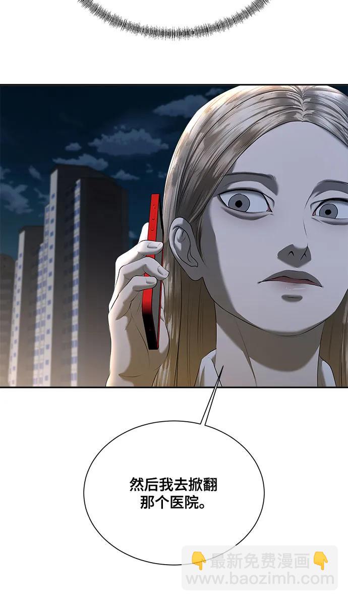 第28话13