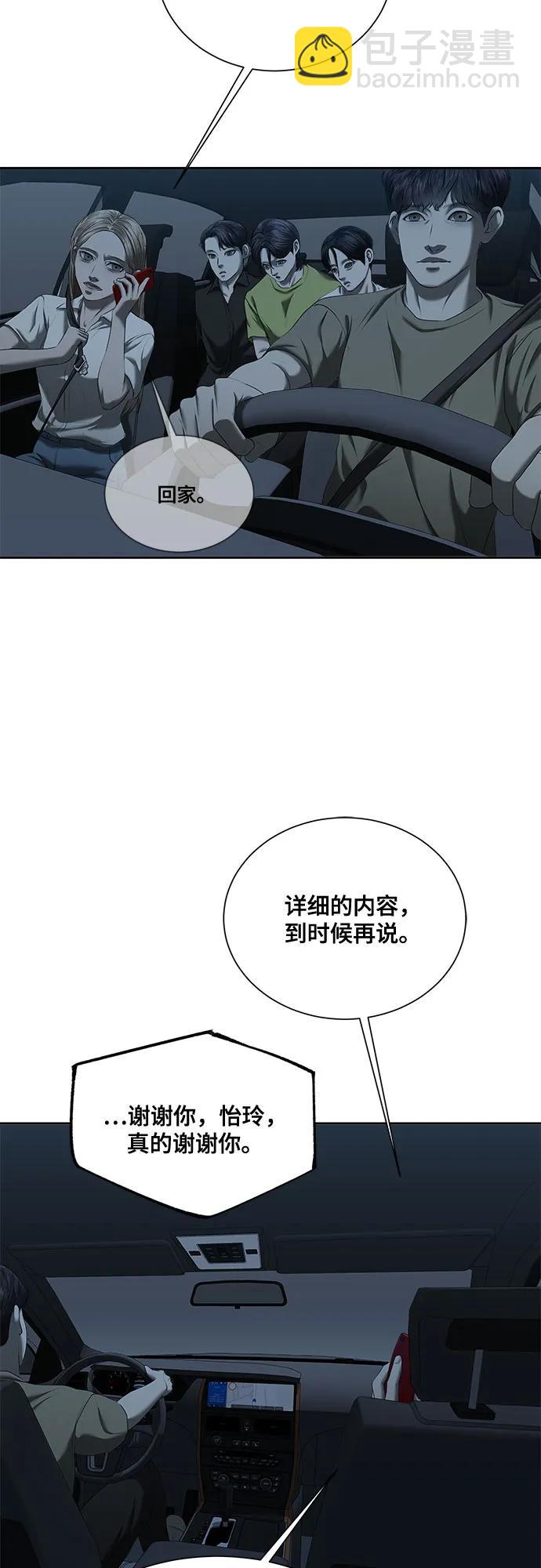 第28话15
