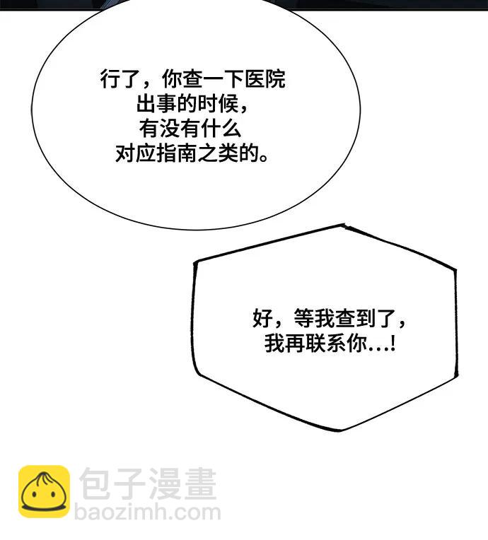 第28话16