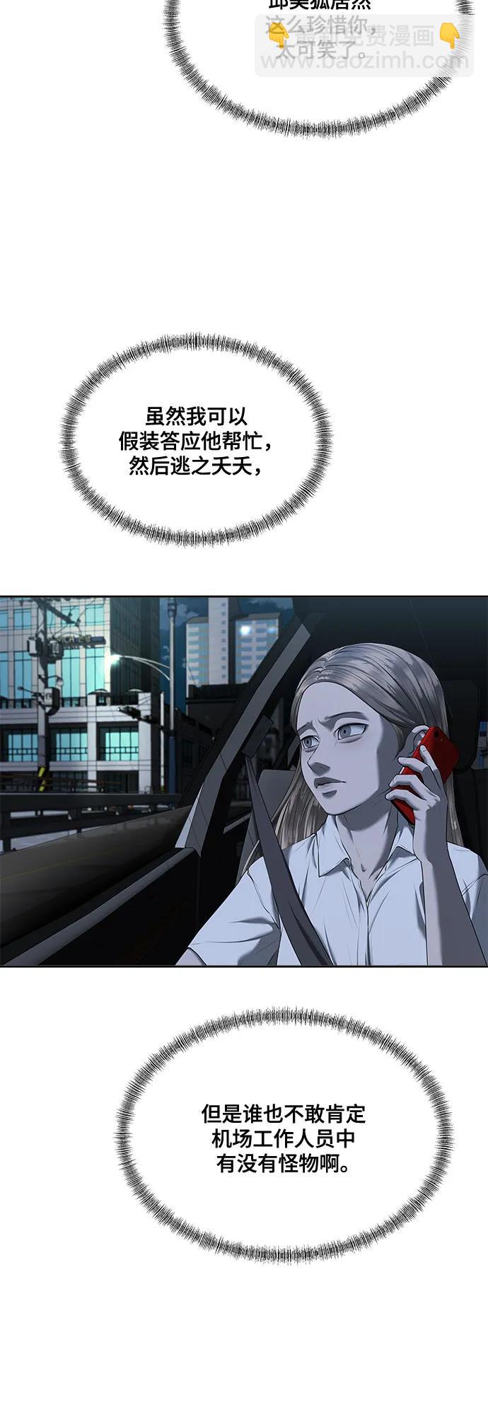 第28话19