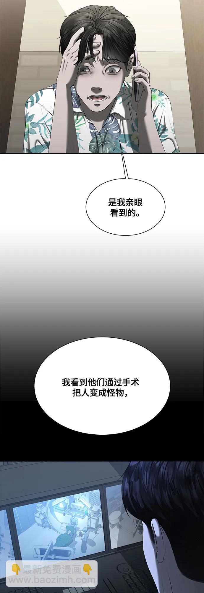 第28话2