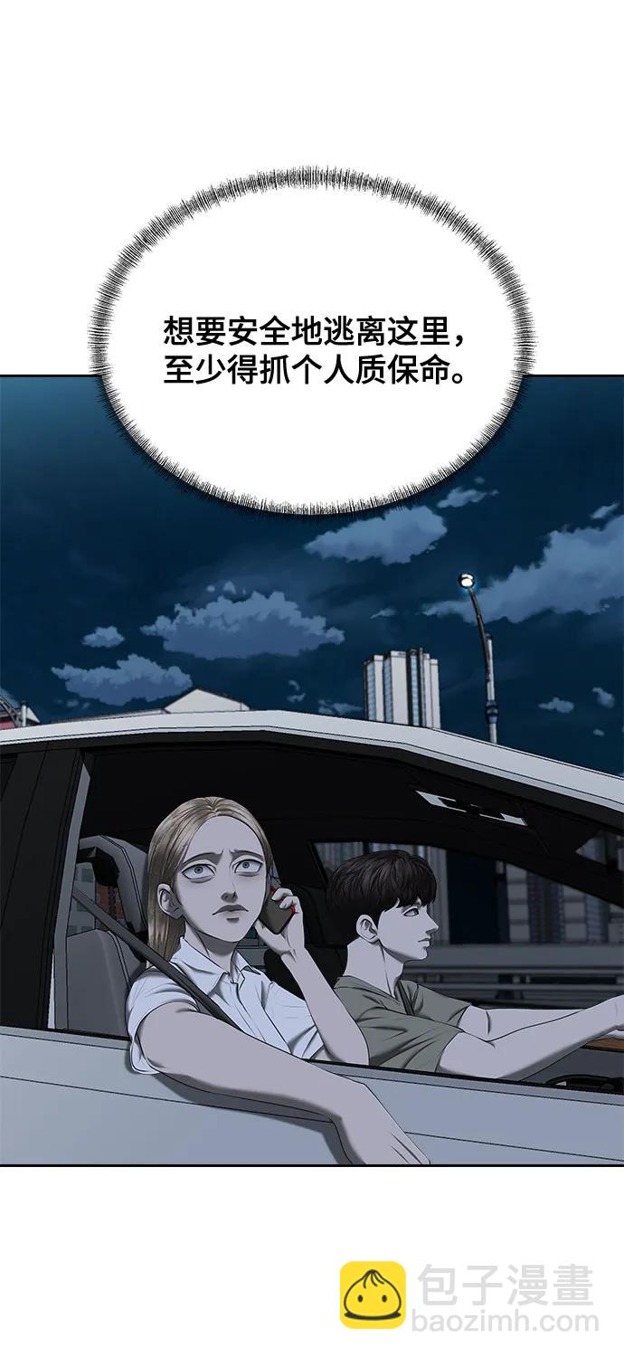 第28话20