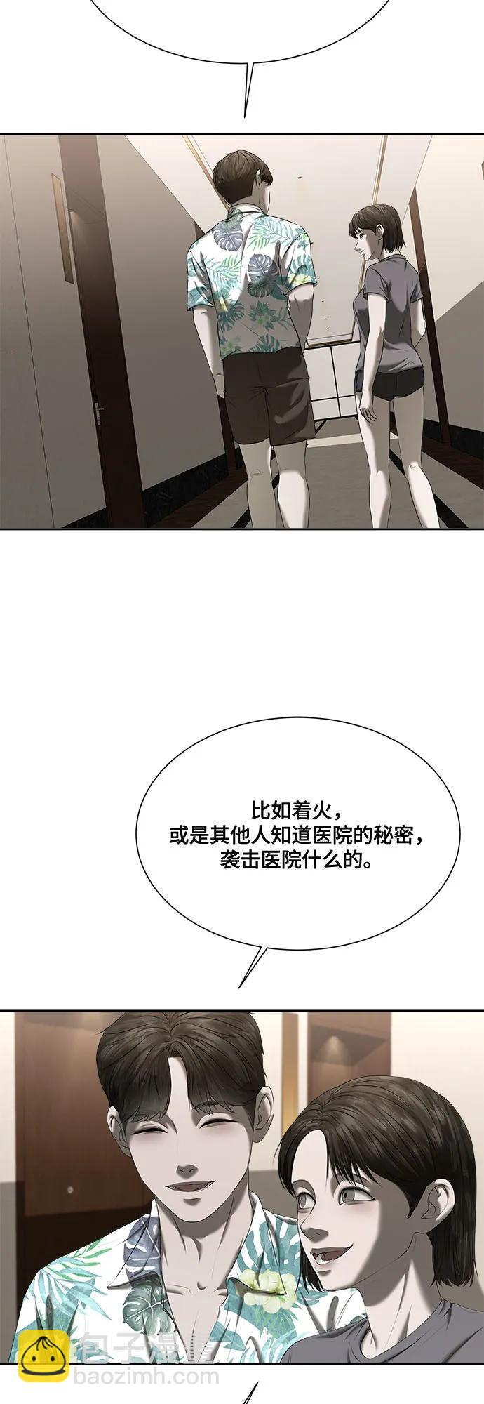 第28话23