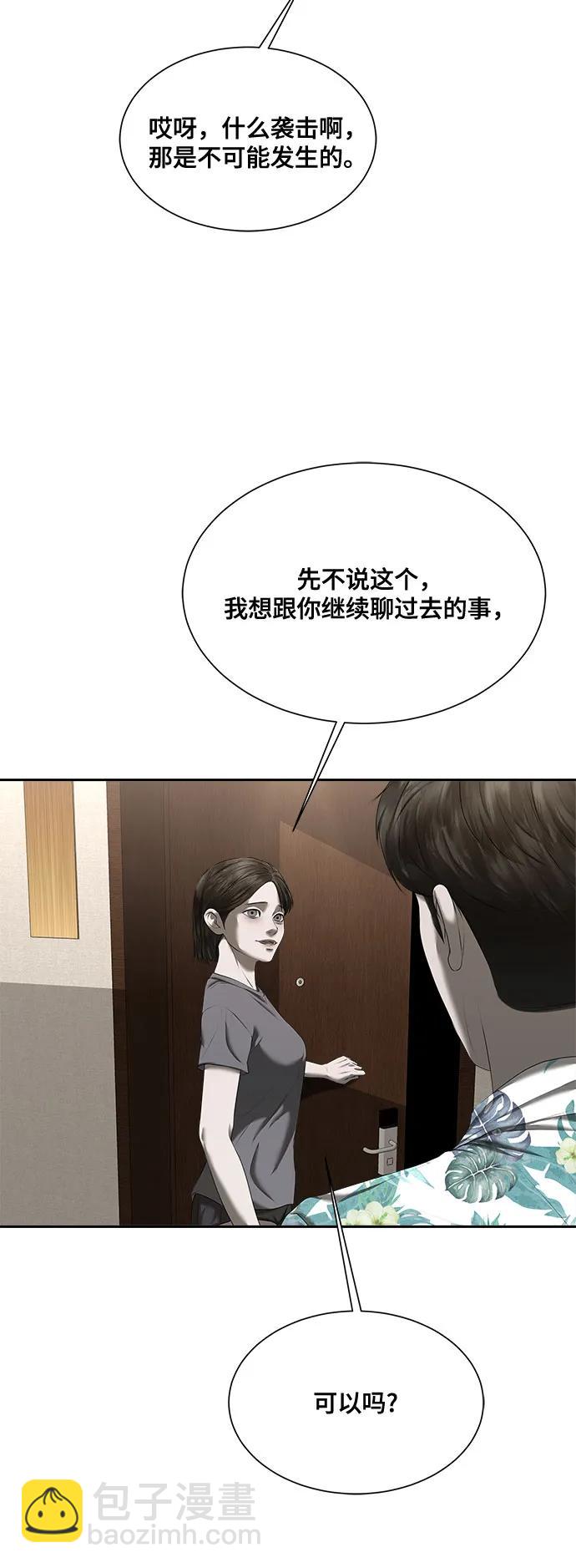 第28话24