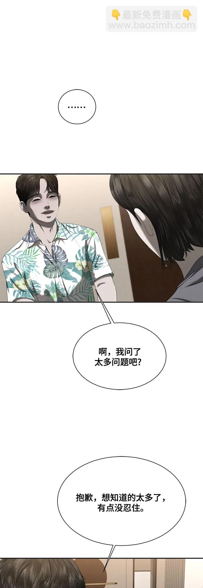 第28话25