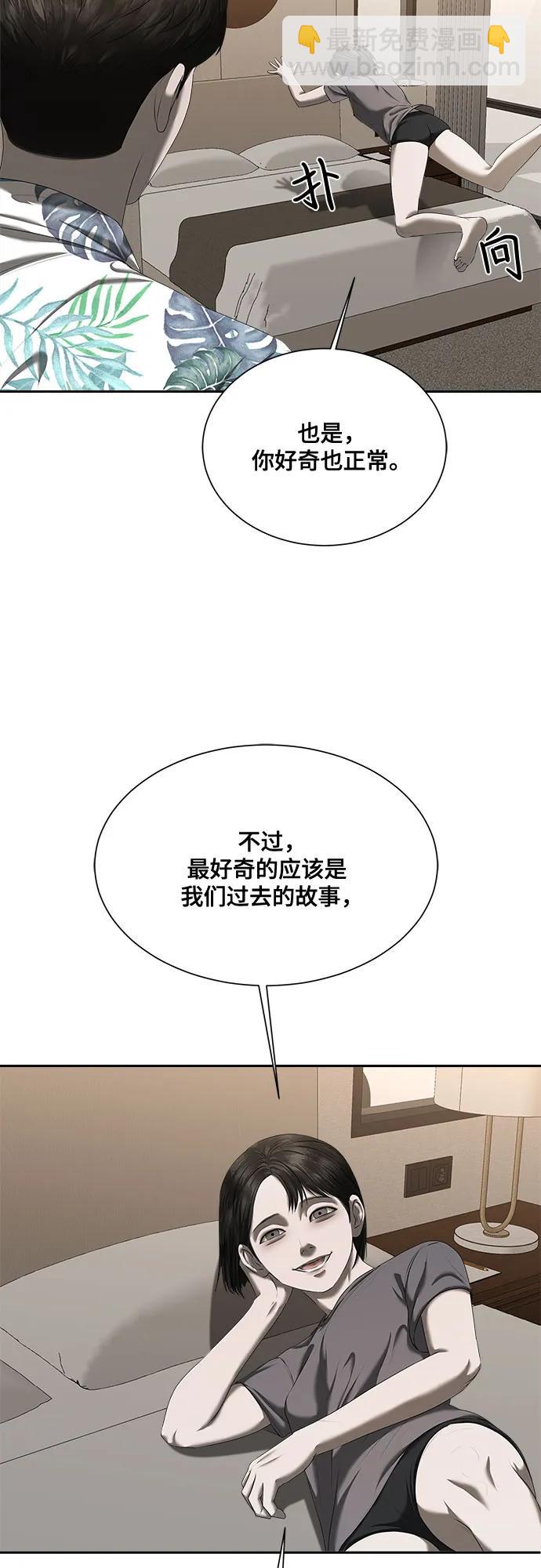 第28话26