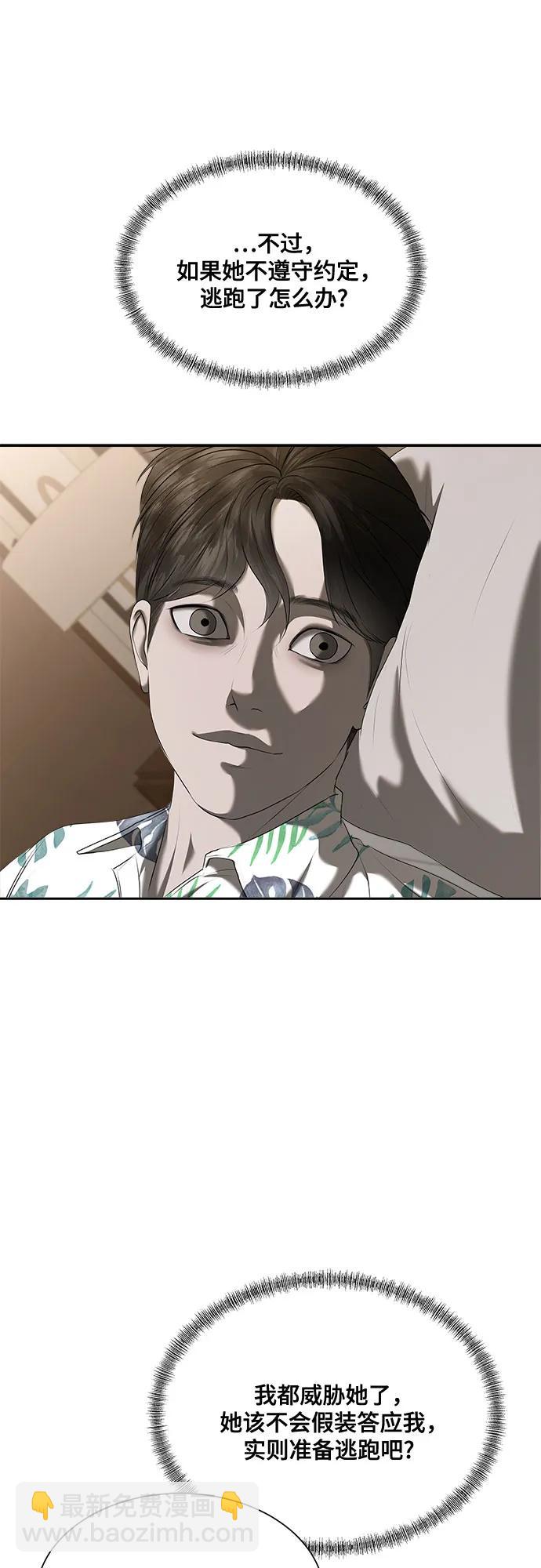 第28话29