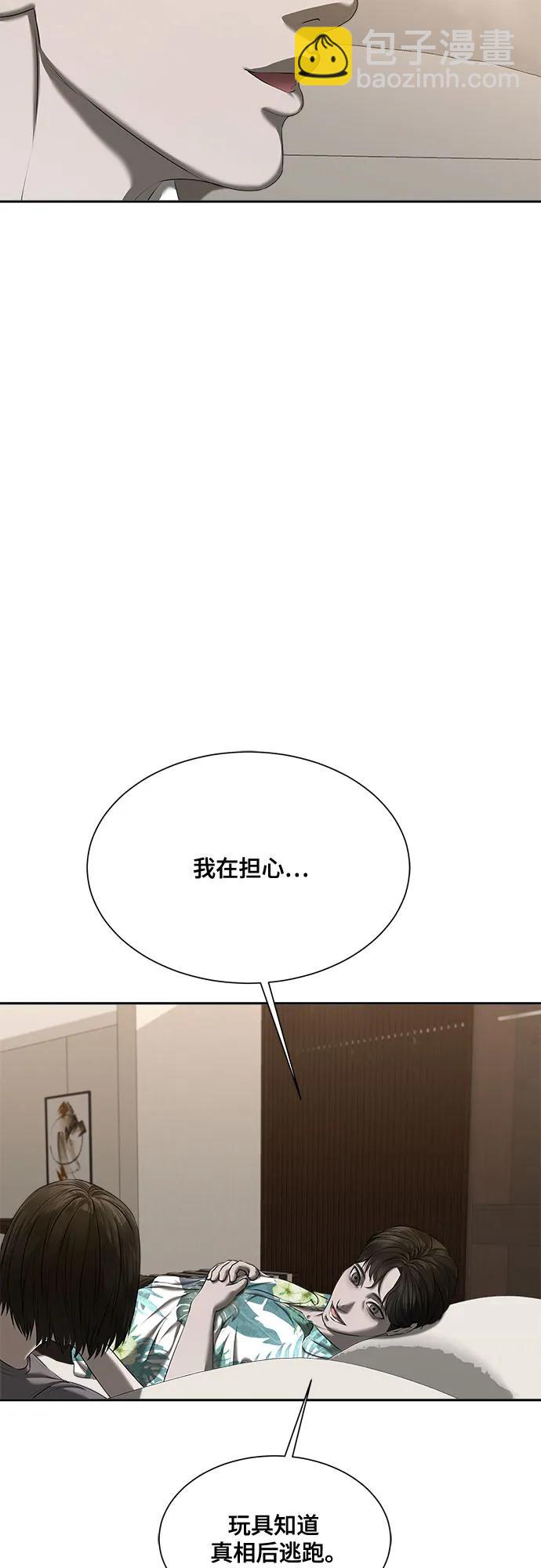 第28话31