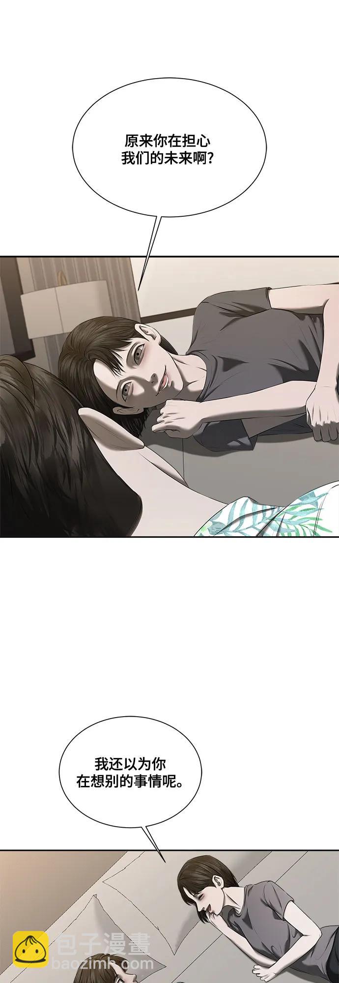 第28话33
