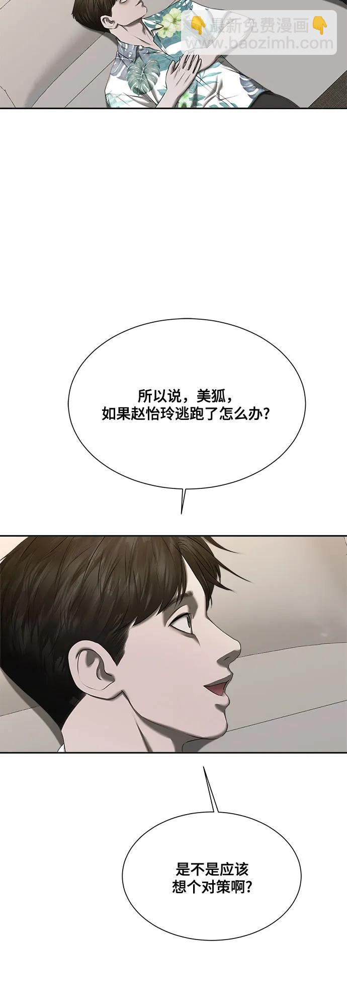 第28话34