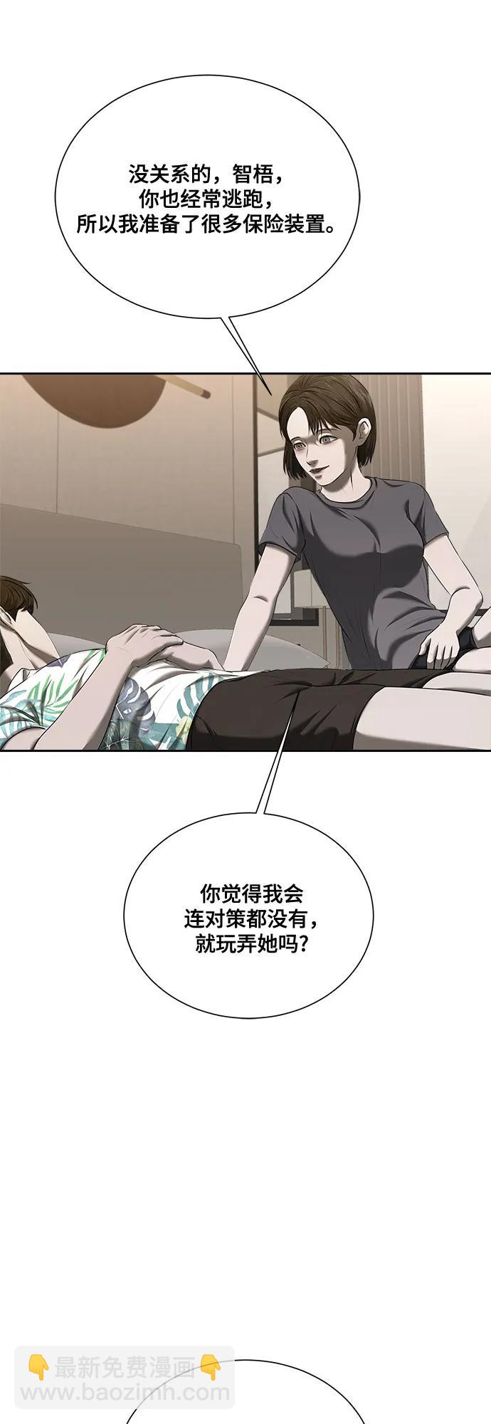 第28话35
