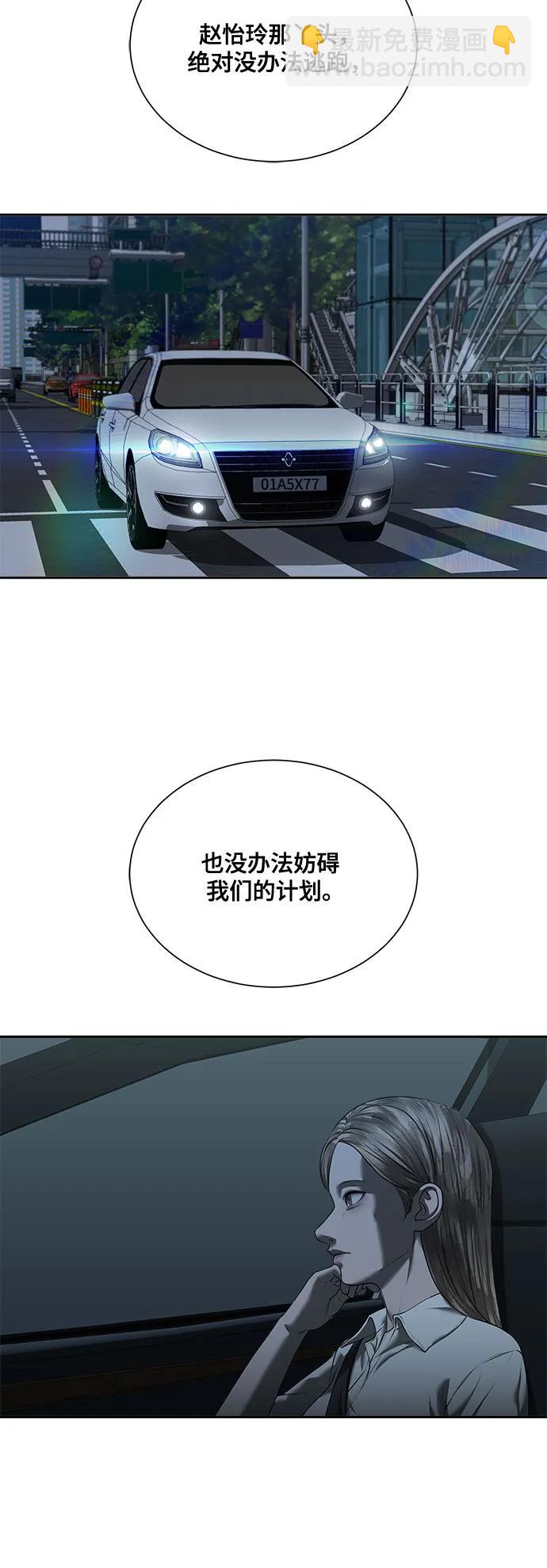 第28话36
