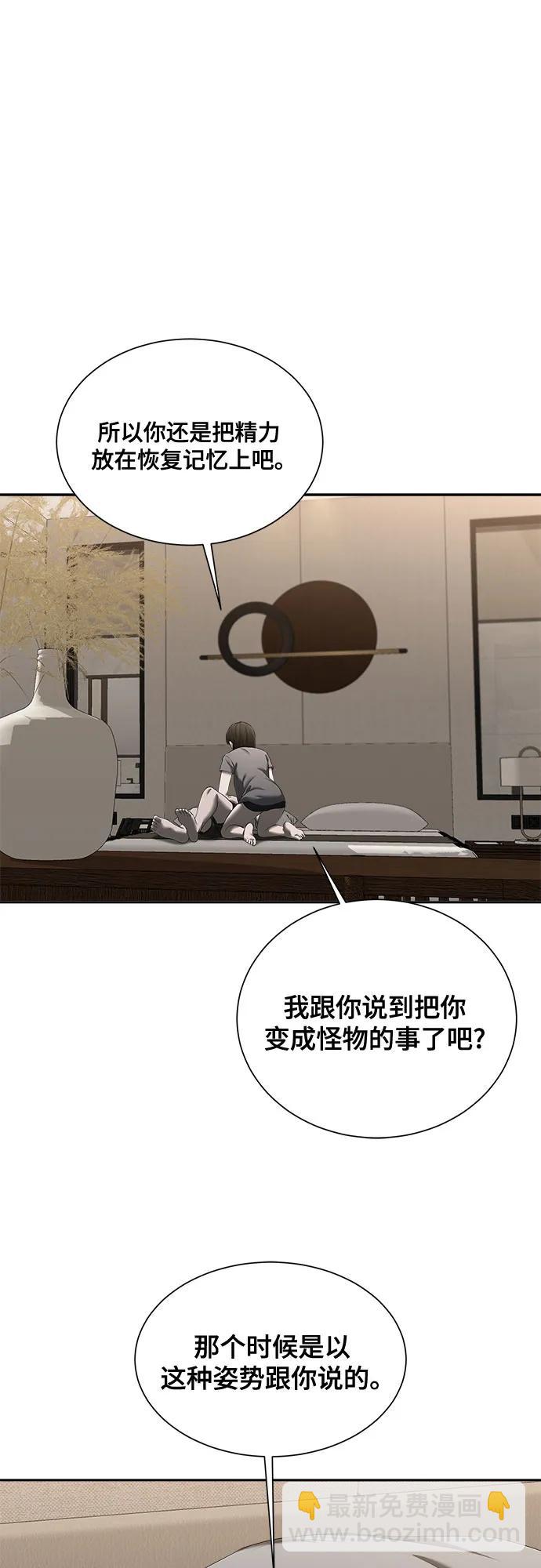 第28话37