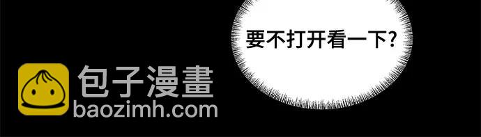 第28话42