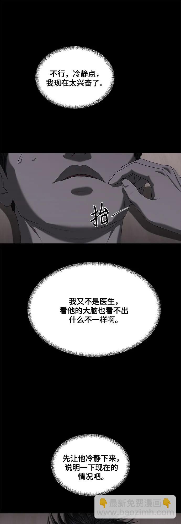 第28话43