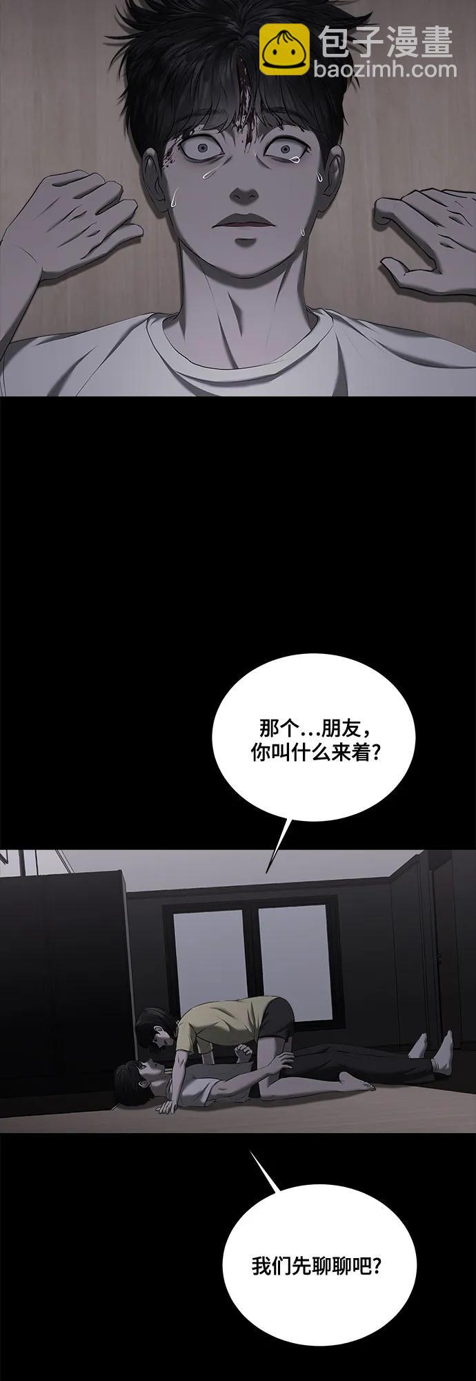 第28话44