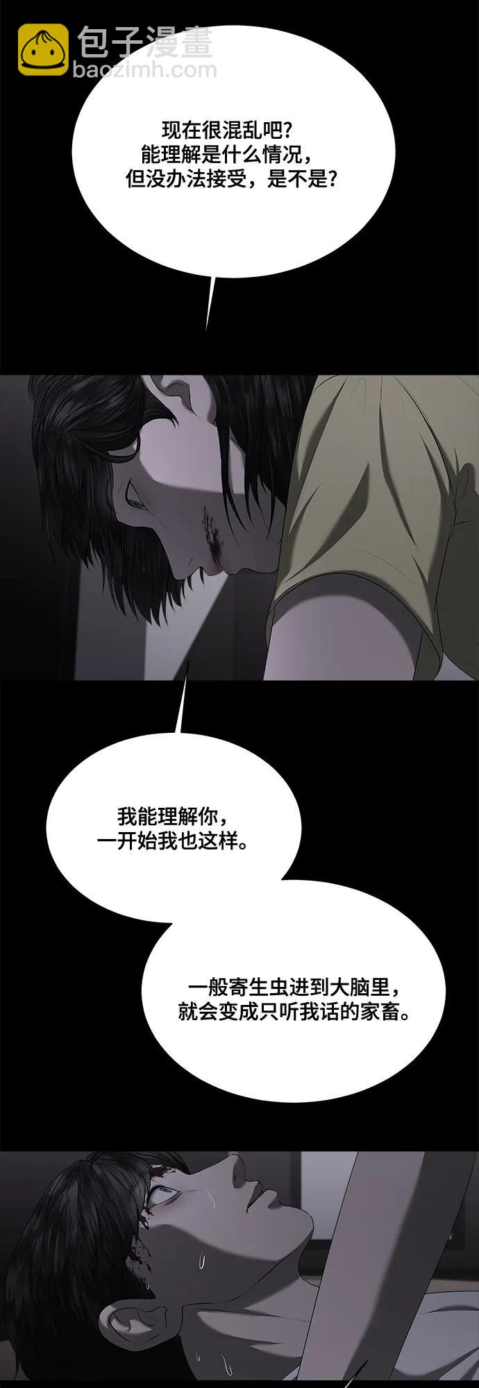 第28话45