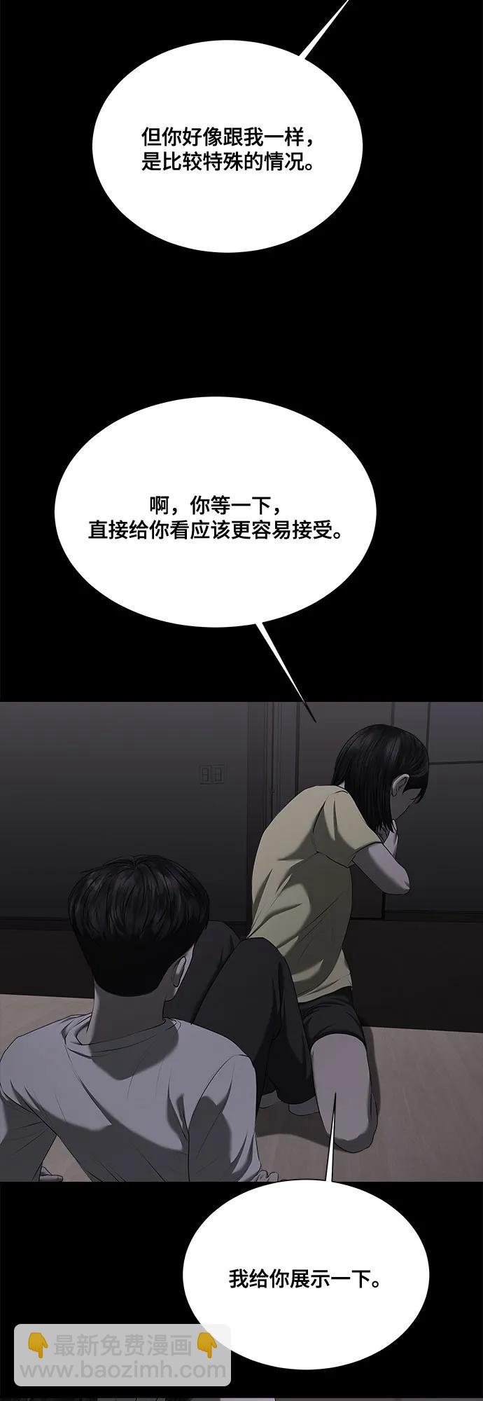 第28话46