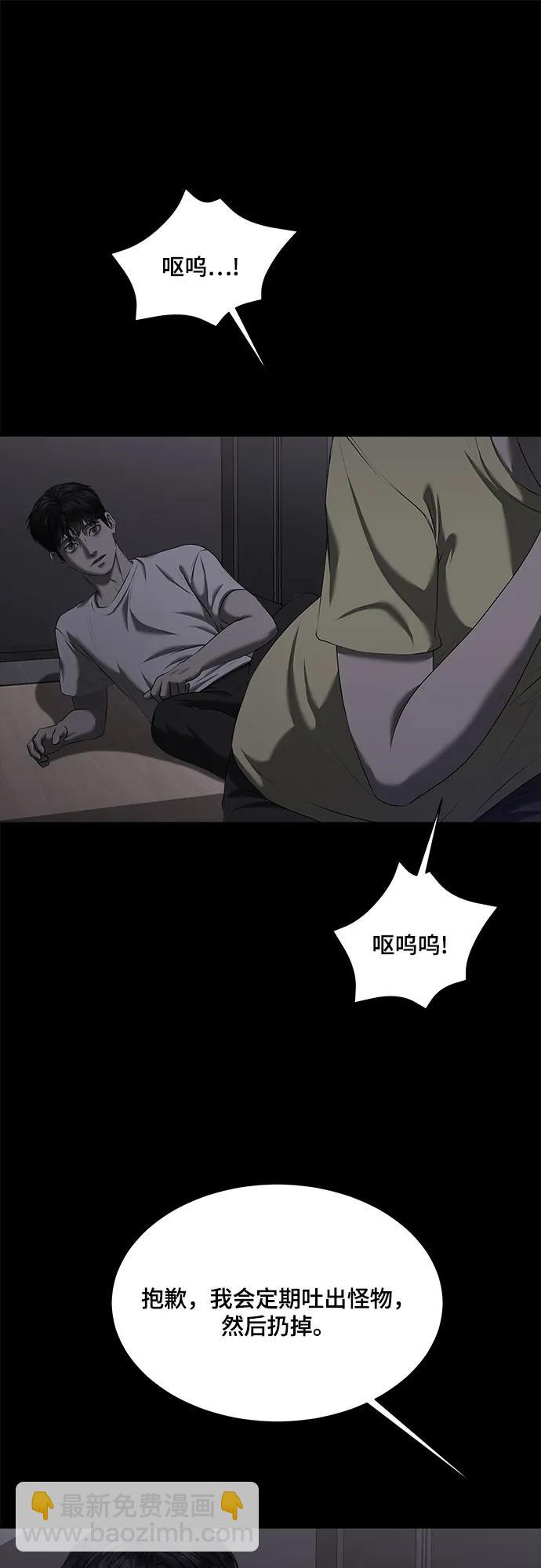 第28话48