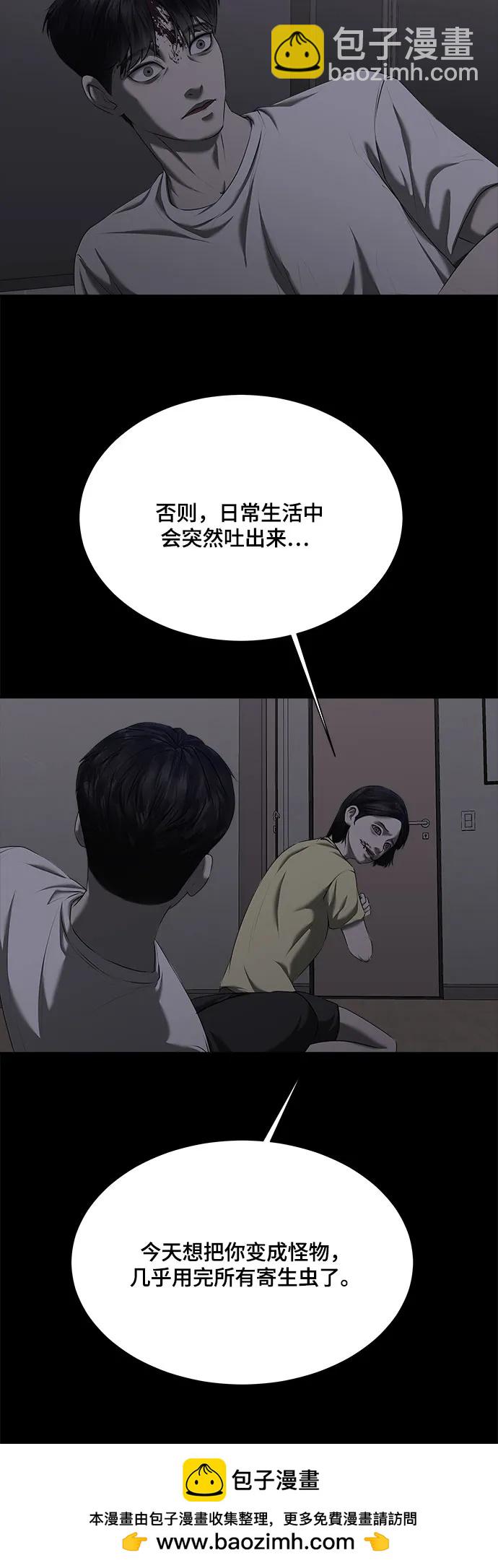 第28话53