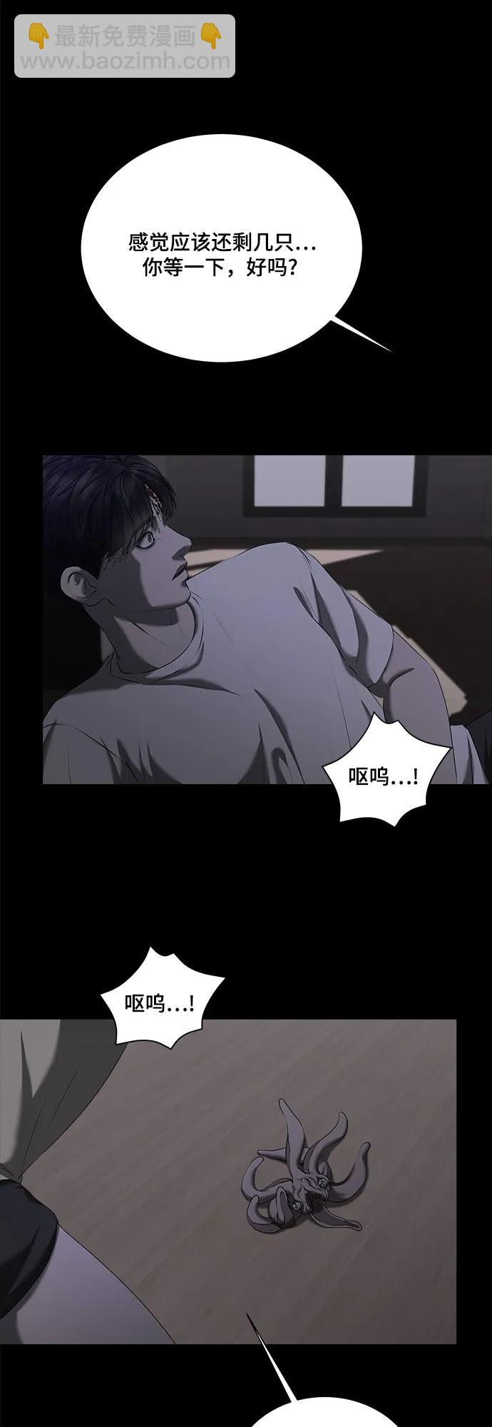 第28话54
