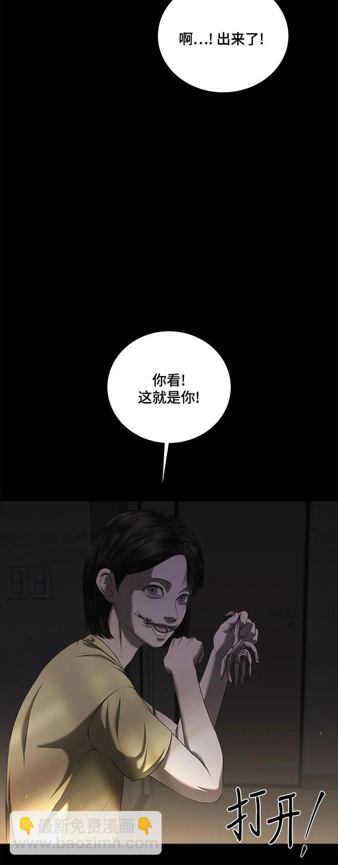 第28话55
