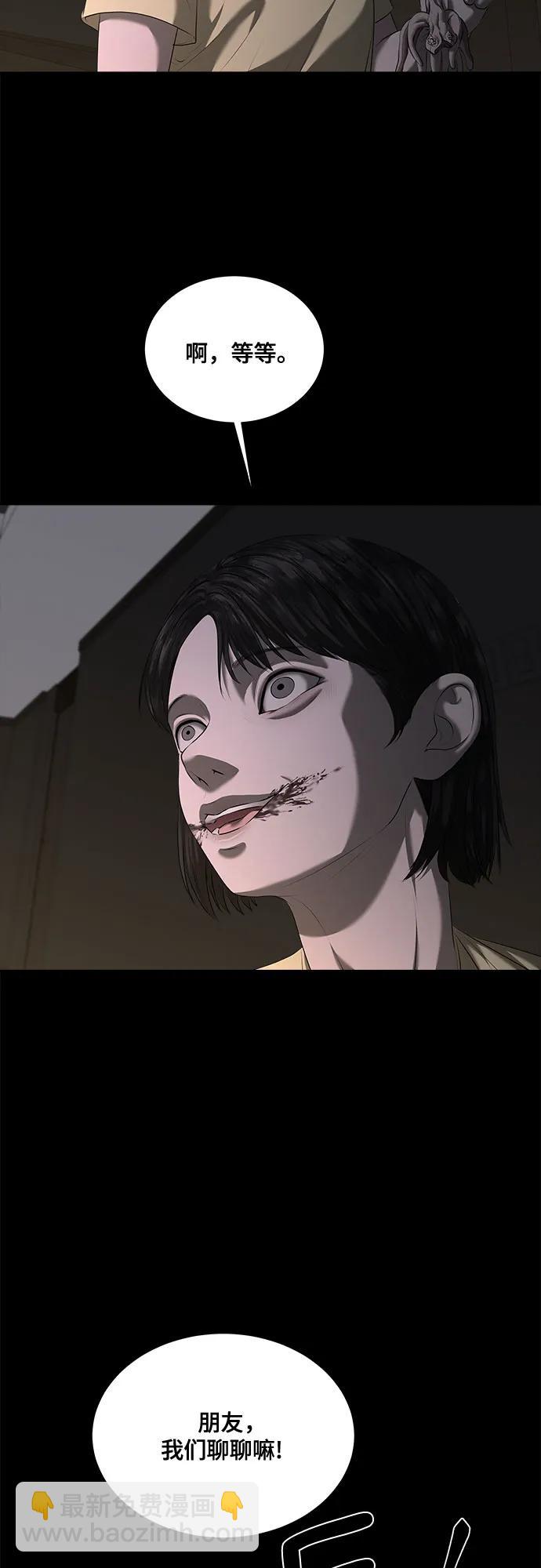 第28话58