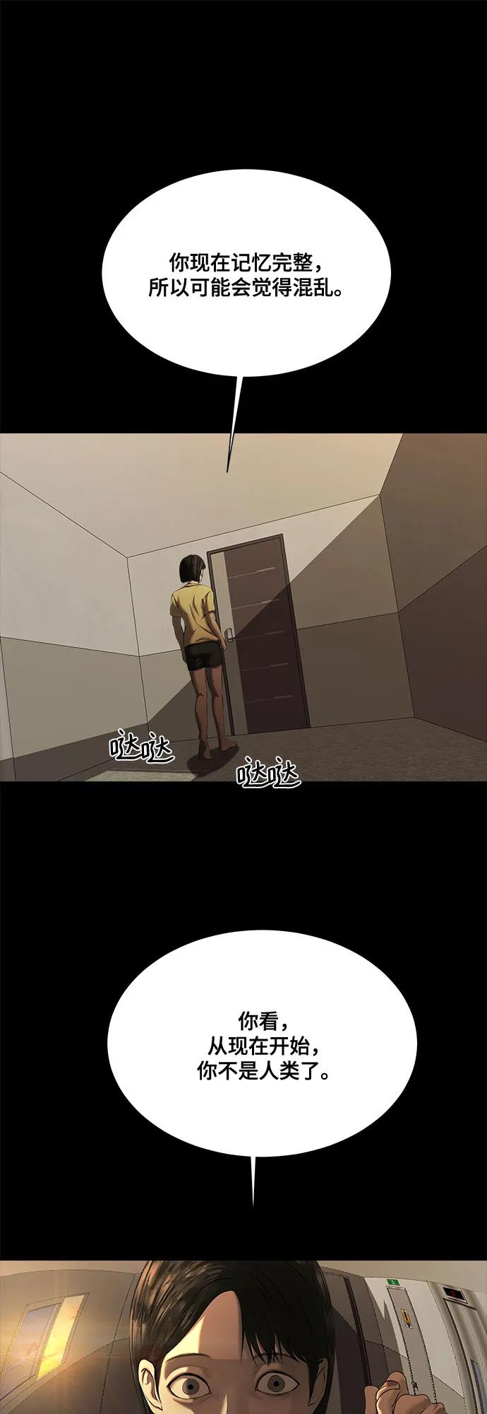 第28话60
