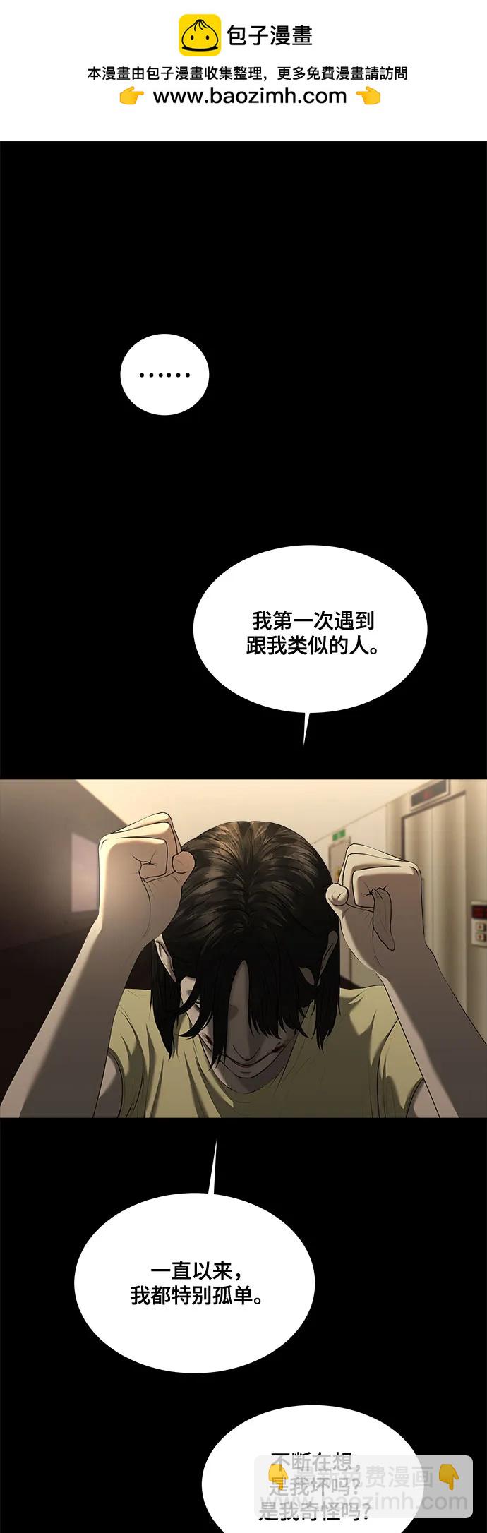 第28话64