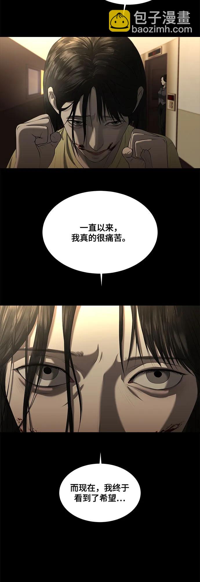 第28话65