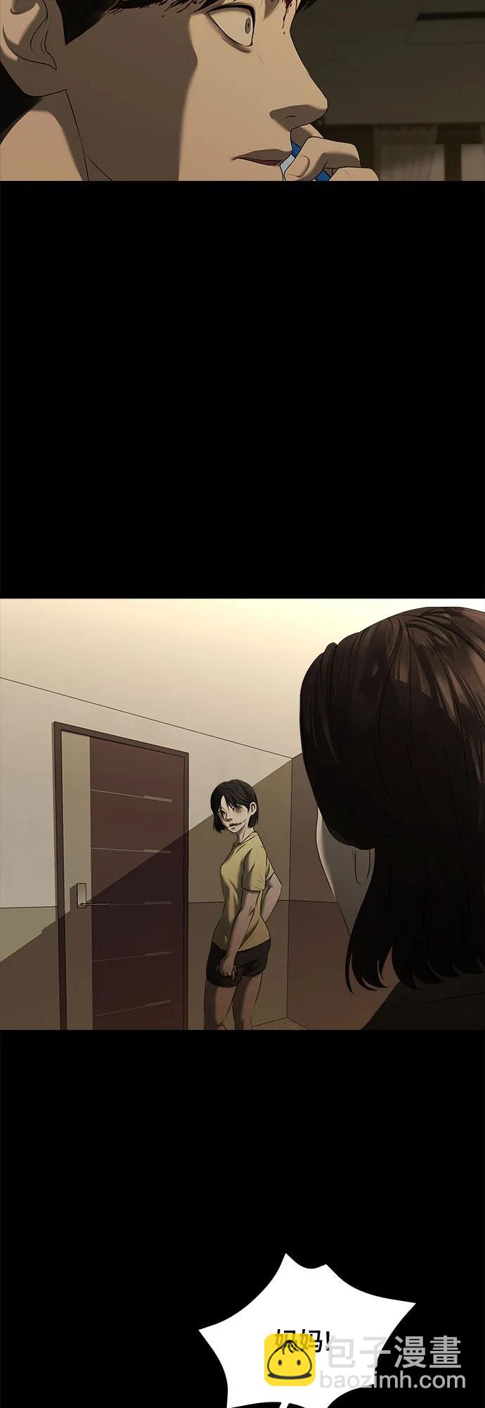 第28话67