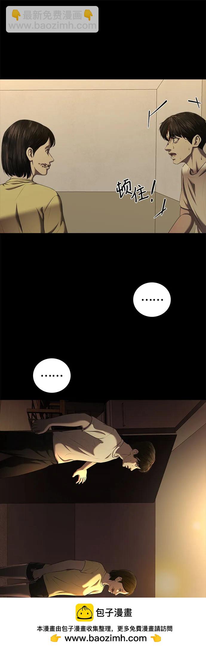 第28话69