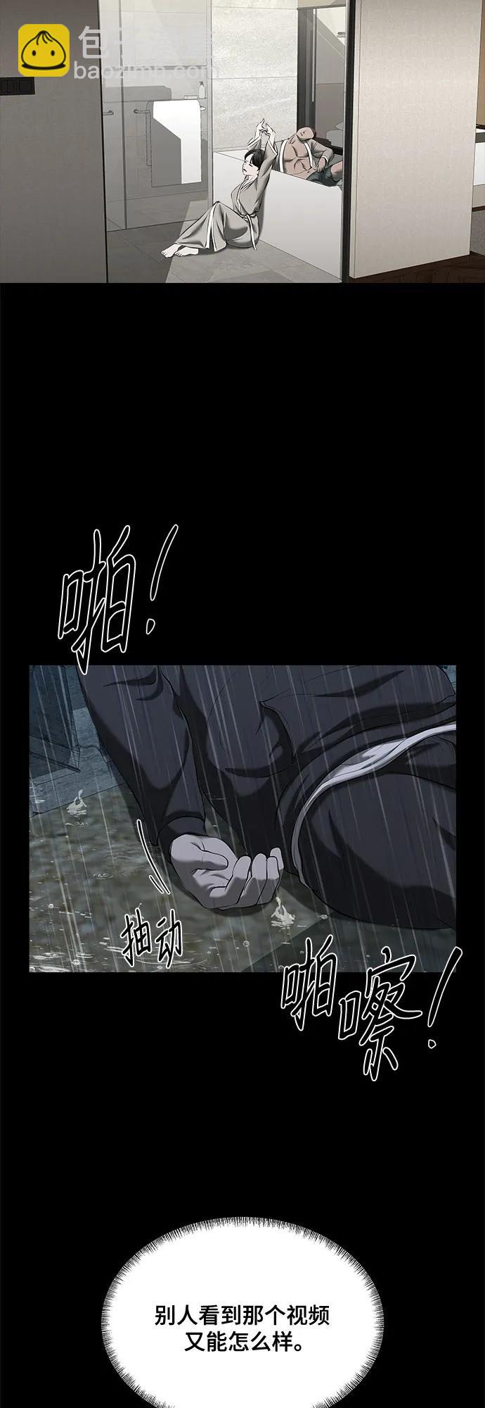 第38话2