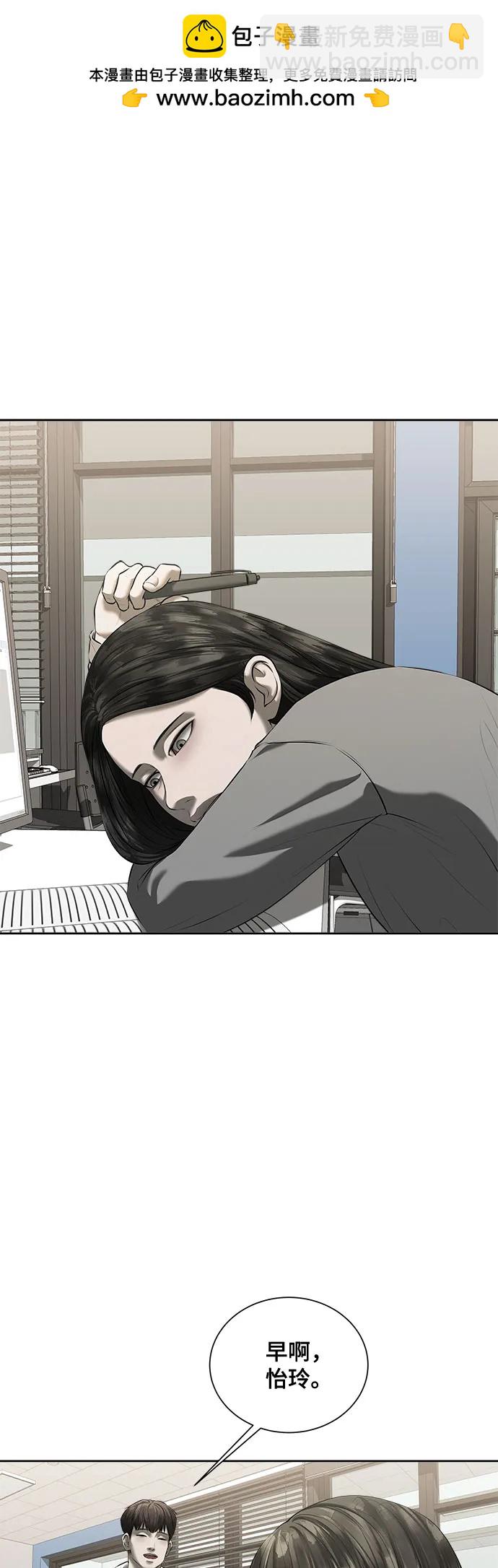 第43话1