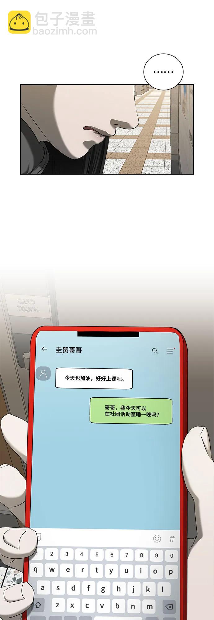 第43话20