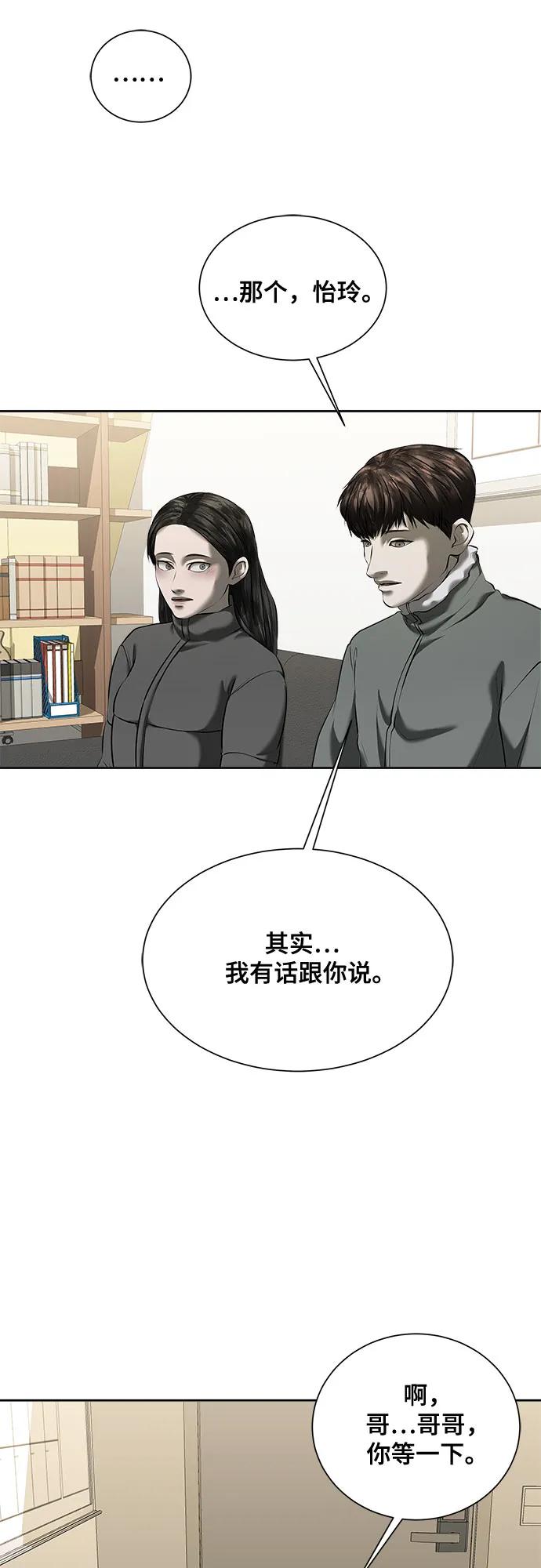 第43话27