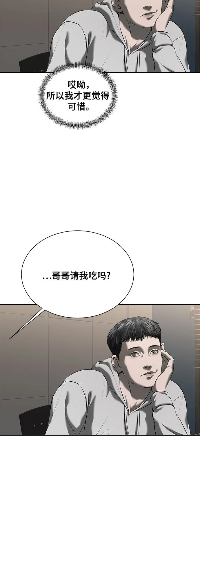 第43话3