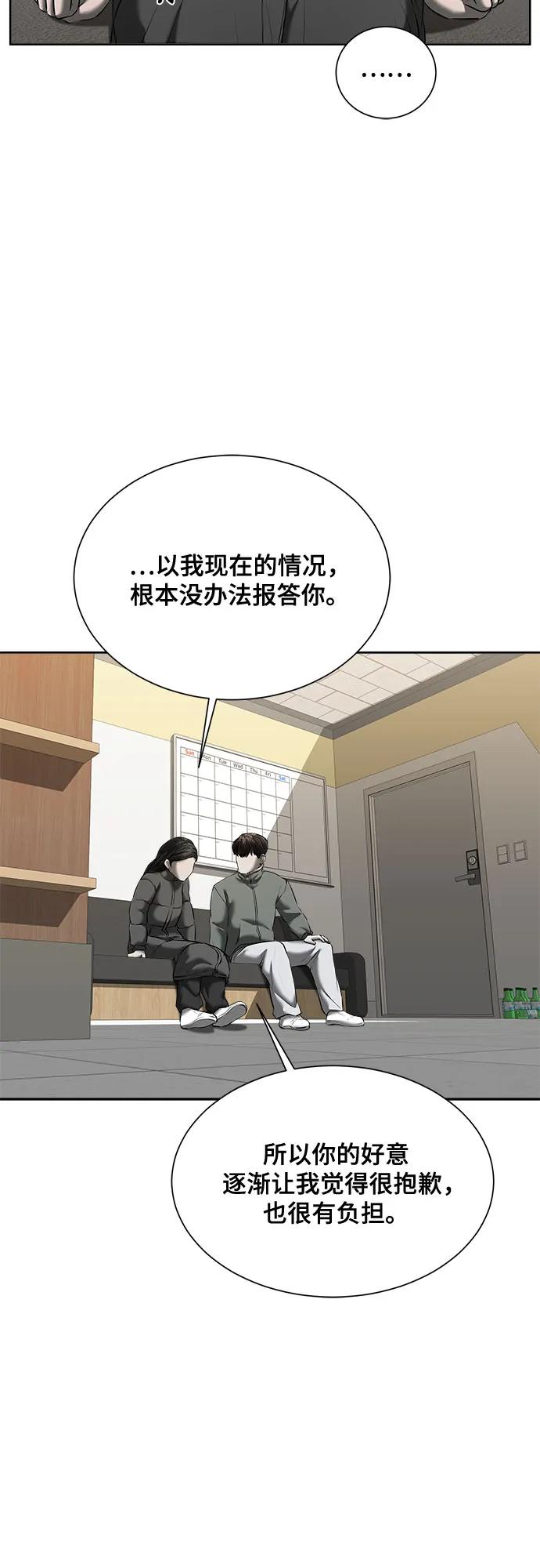 第43话32