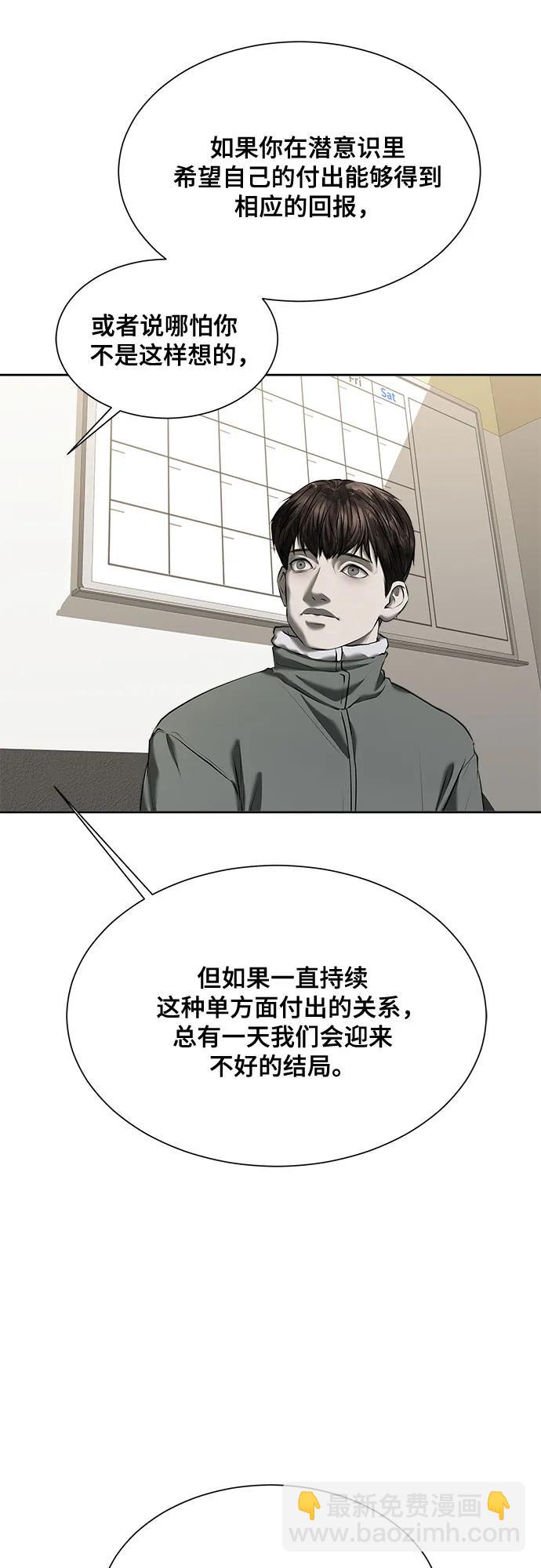 第43话35