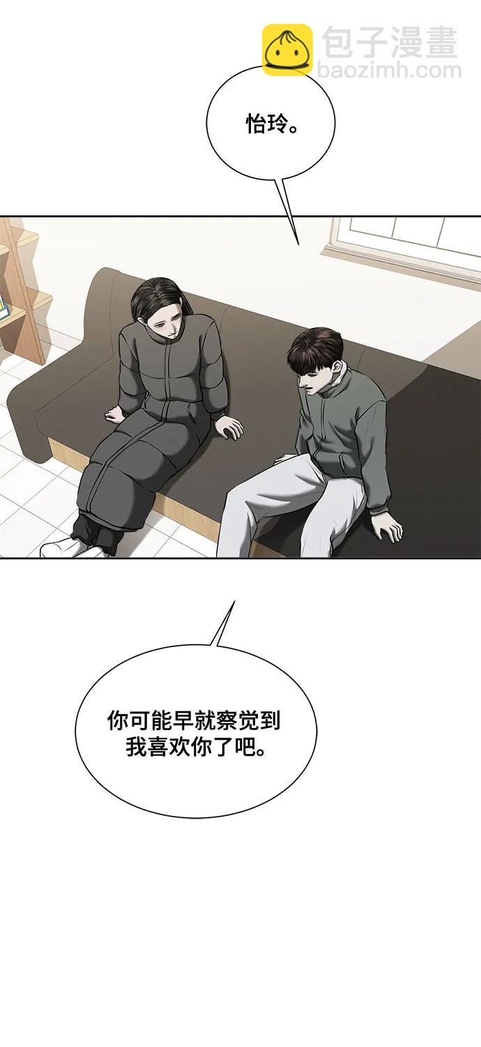 第43话37