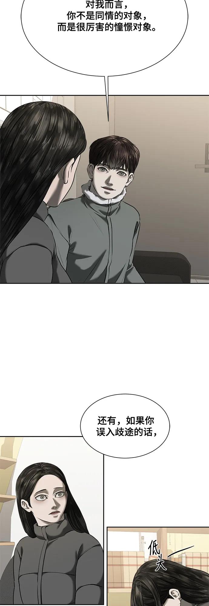 第43话39