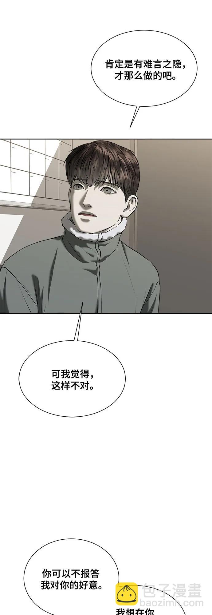 第43话51
