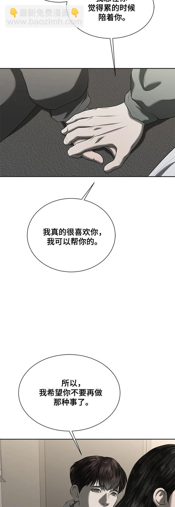 第43话52