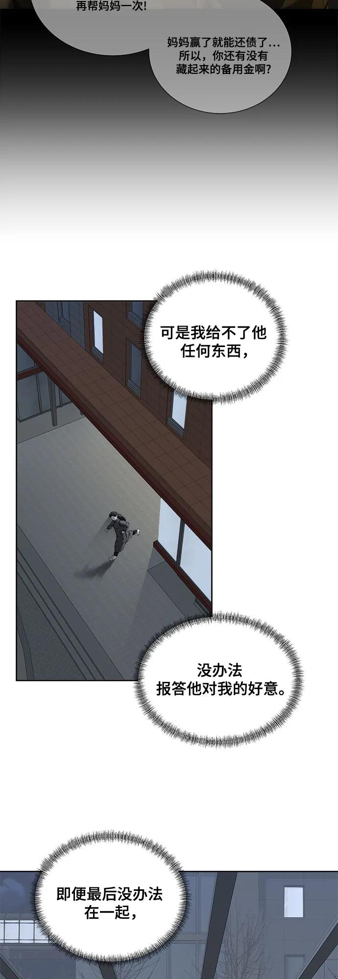第43话57