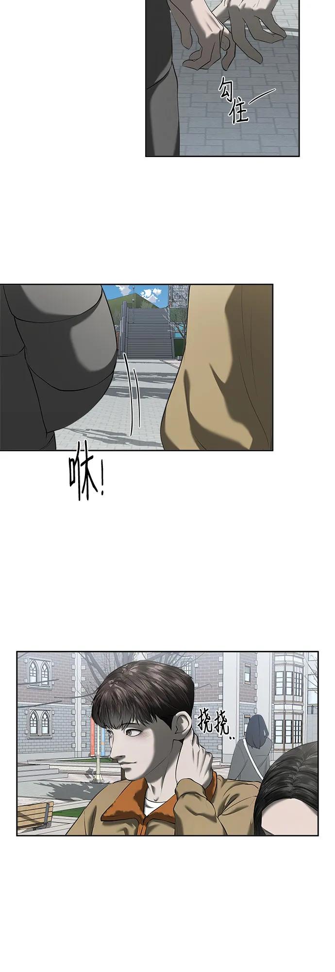 第43话7