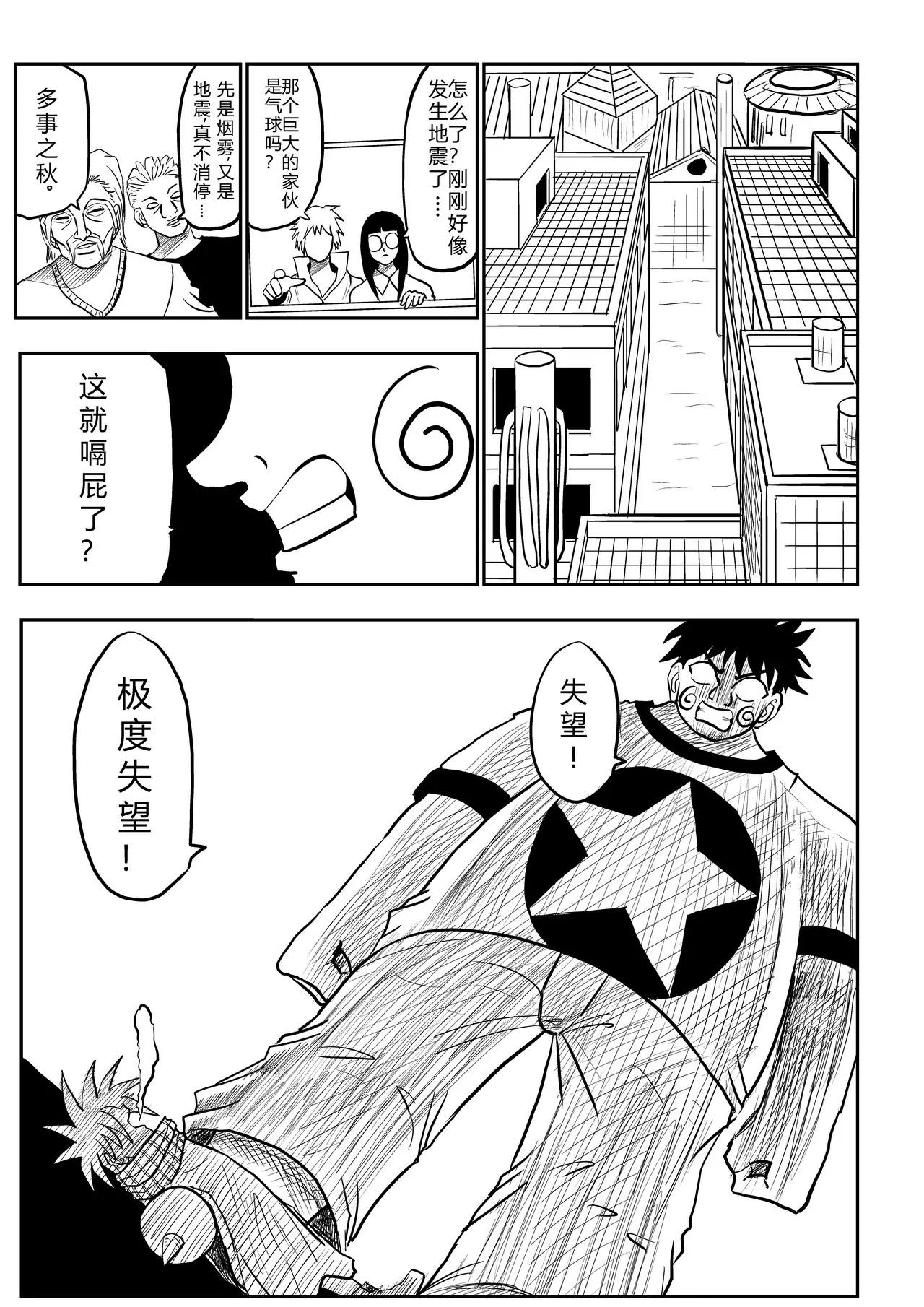 第15话 雪幽灵0