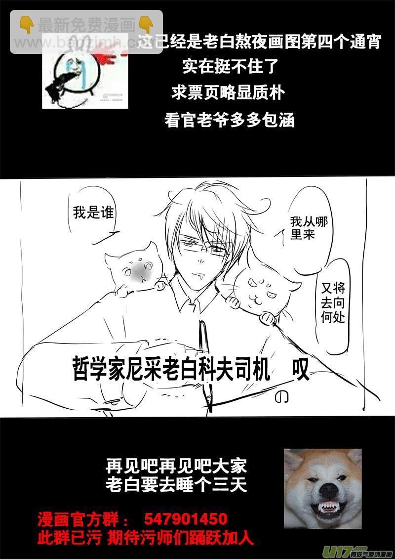 此生谁料 心在天山 身老沧洲 六11